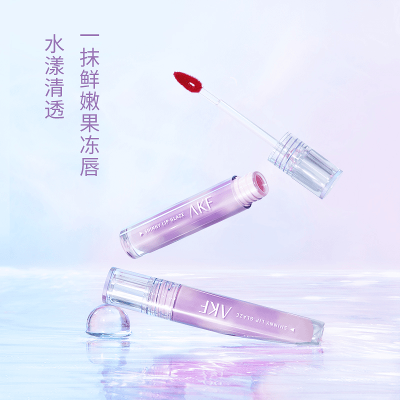 唇釉*1
