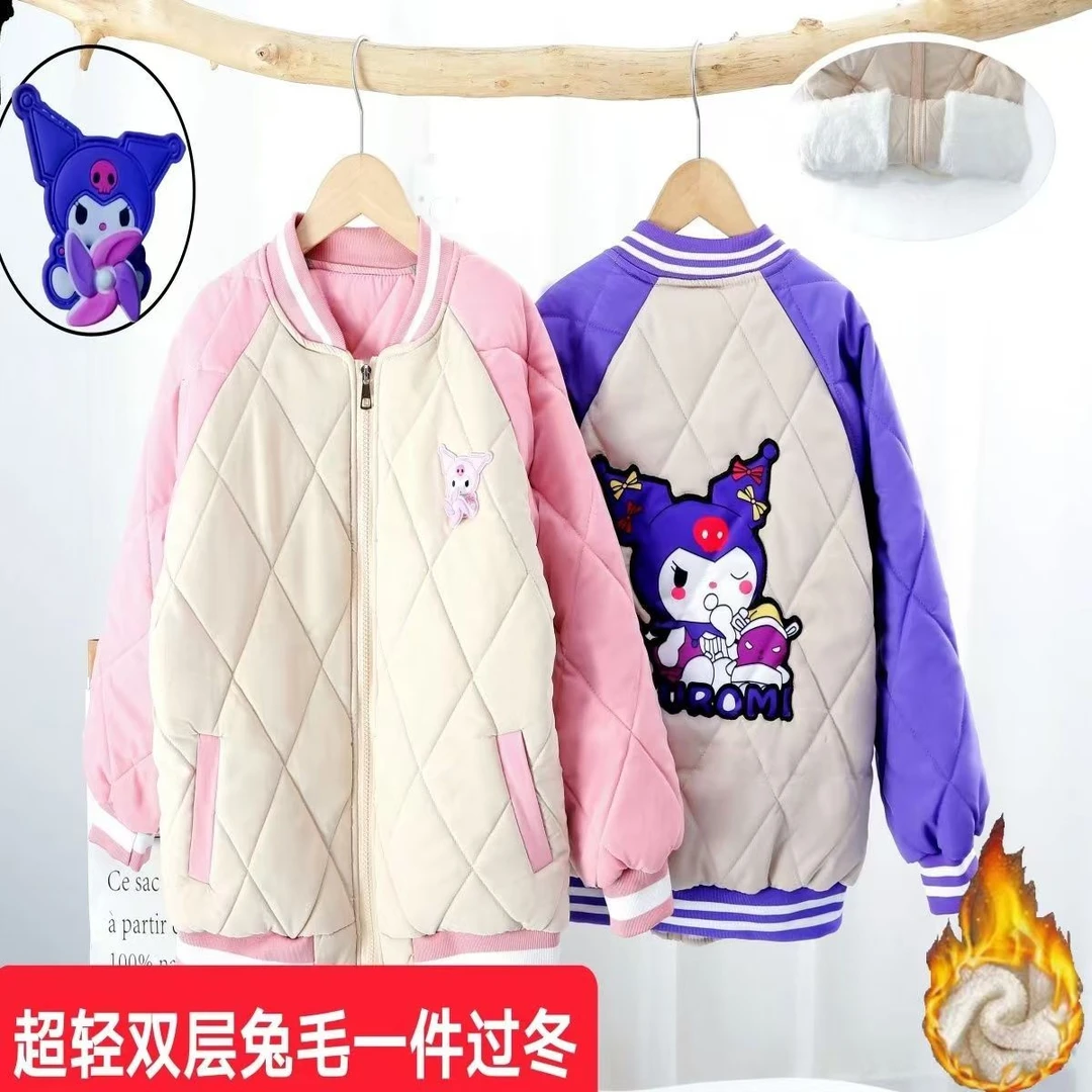 女童库洛米加绒加厚棉袄2024年新款儿童冬装棉衣中小童棉服棒球服