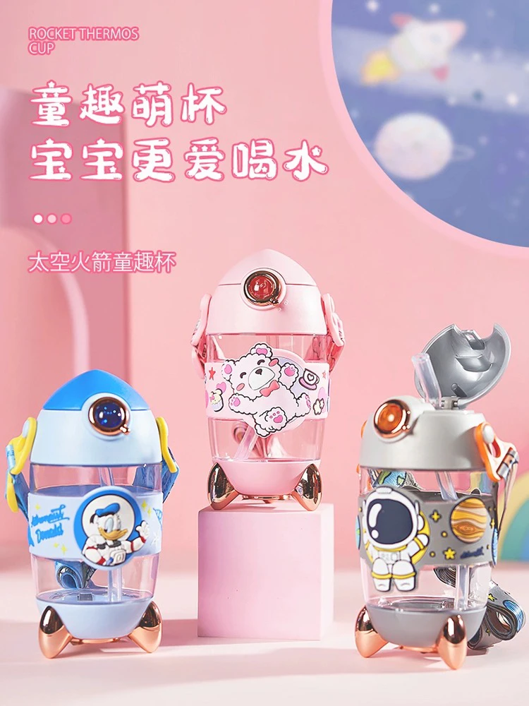 小比咔儿童夏季吸管杯卡通幼儿园上学专用外出便携背带火箭水壶