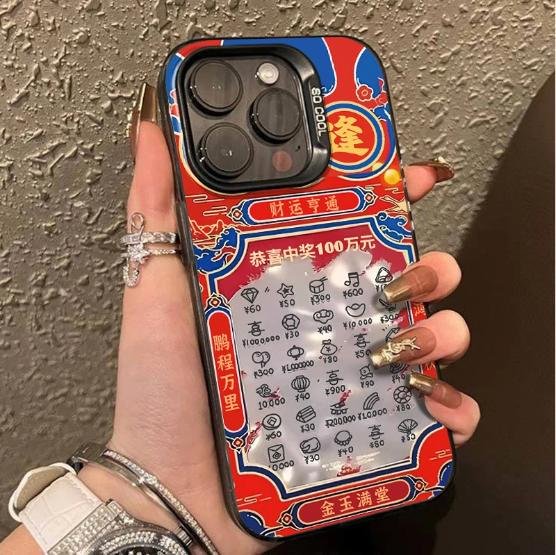 恭喜中奖iPhone15手机壳苹果13promax透明保护壳14/12/11防摔XR软