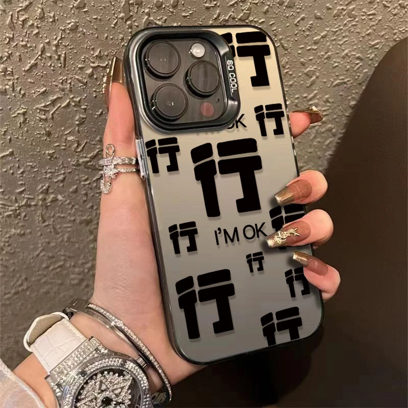 行行行行金属按键苹果15手机壳iPhone14promax/13/12高级感软防摔
