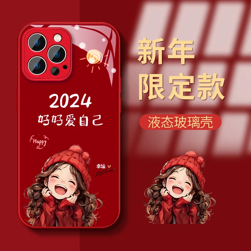 幸运女孩玻璃壳苹果华为vivo女款oppo小米iPhone15pro手机壳个性