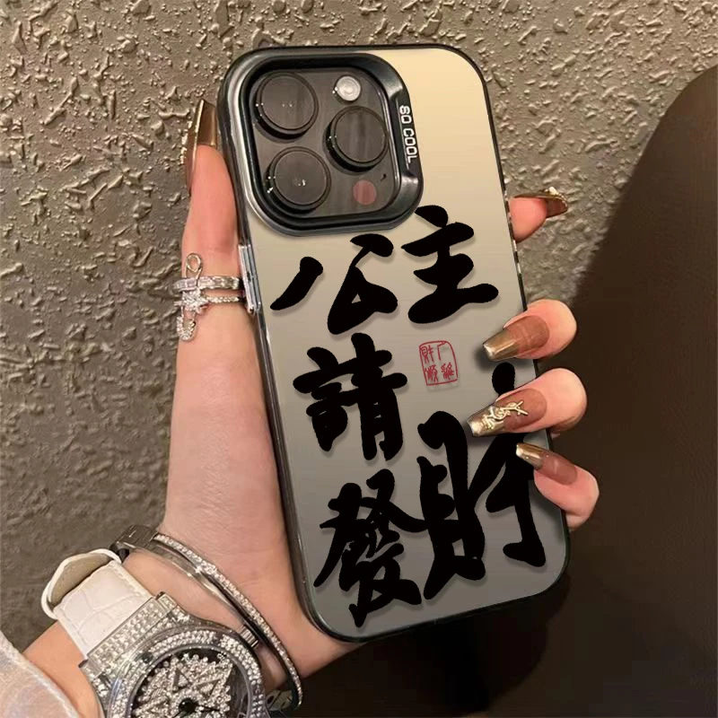 公主发财金属按键苹果15手机壳iPhone14promax/13/12高级感软防摔