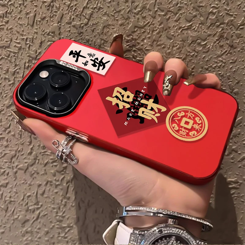 平安招财苹果15手机壳iPhone14promax高级质感11/12/13防摔XS卡通