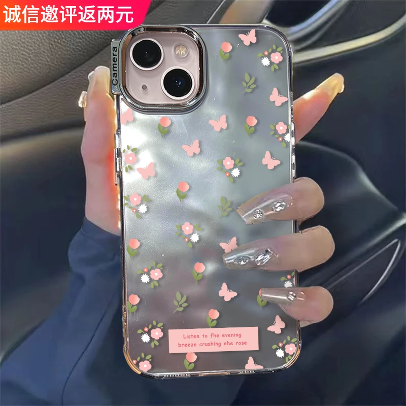 粉色小碎花iPhone15手机壳苹果13promax高级感电镀14/12/11防摔壳