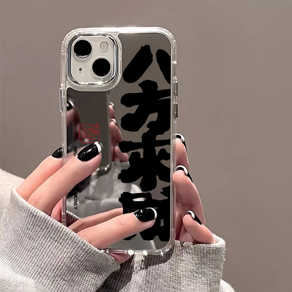 八方来财苹果15手机壳iPhone14promax镜面太空壳13/12/11高级软感