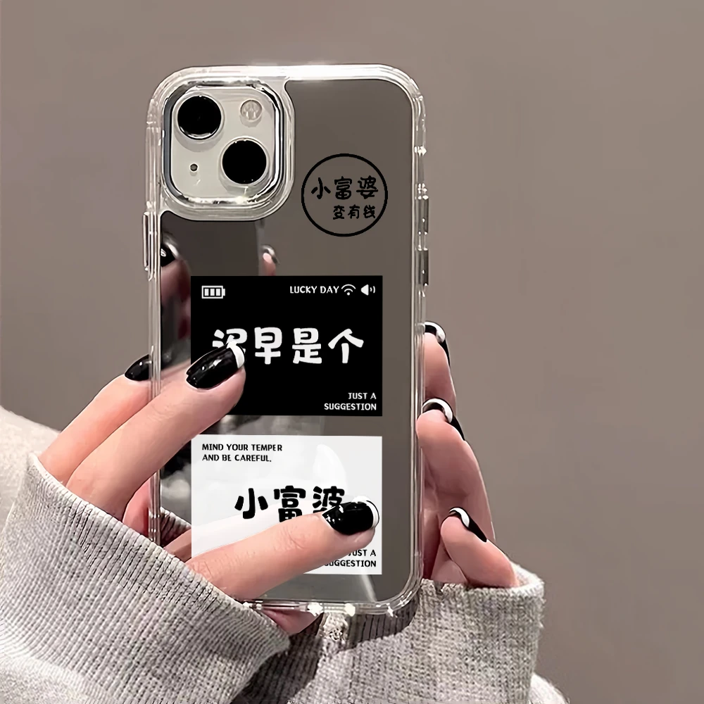 小小富婆苹果15手机壳iPhone14promax镜面太空壳13/12/11高级软感
