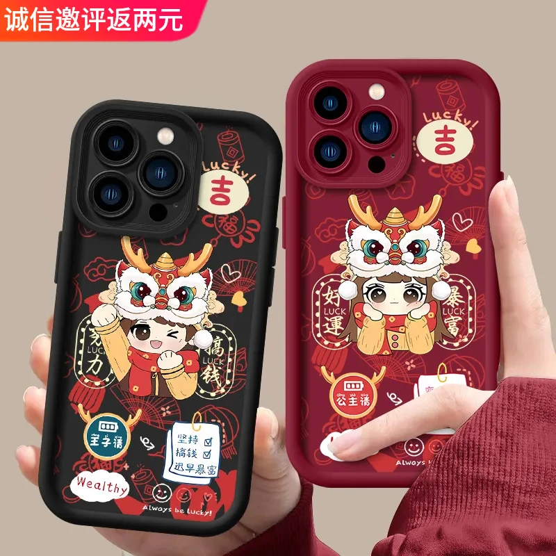 小公主苹果15Pro手机壳iPhone14/13可爱11ProMax防摔XR全包保护套