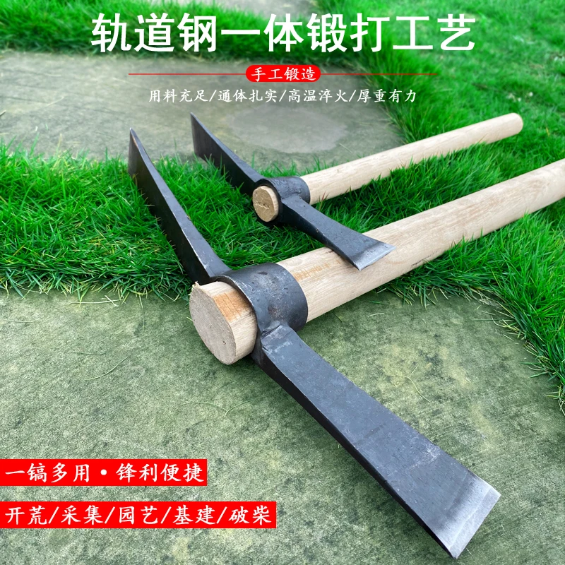 足铁匠十字镐劈柴神器挖地挖笋松土伐木工具锄头刨地农具农用神器