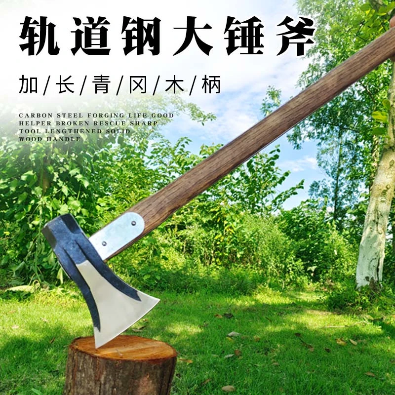 足铁匠飞机斧头劈柴专用斧子锰钢斧劈柴专用斧多功能工具农村斧头