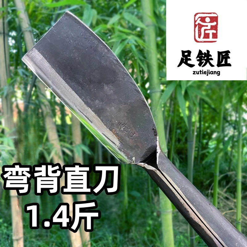 足铁匠真锰钢锻打镜面弯背柴刀传统锤纹工艺直刀衫刀户外劈柴专用