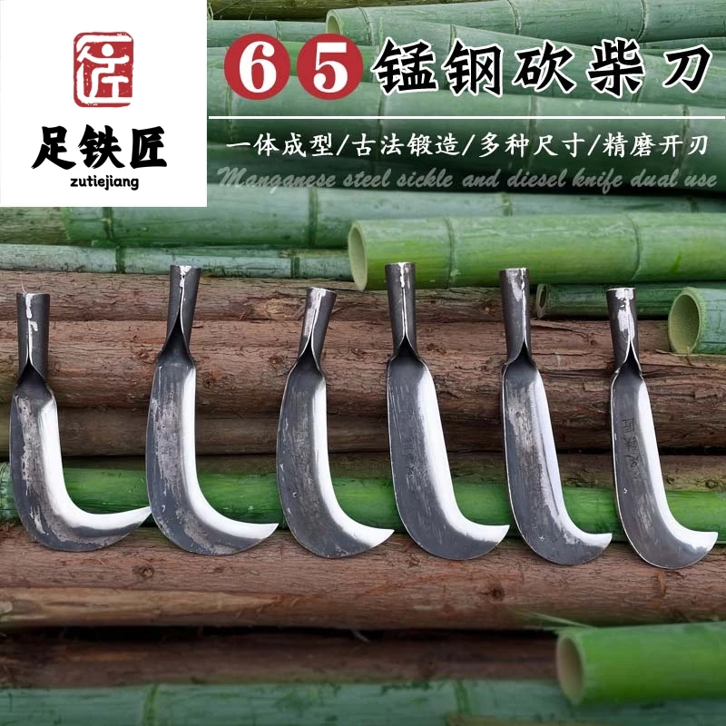 足铁匠砍柴刀高猛钢锻打农村专用劈柴砍树刀专用户外柴刀农用工具