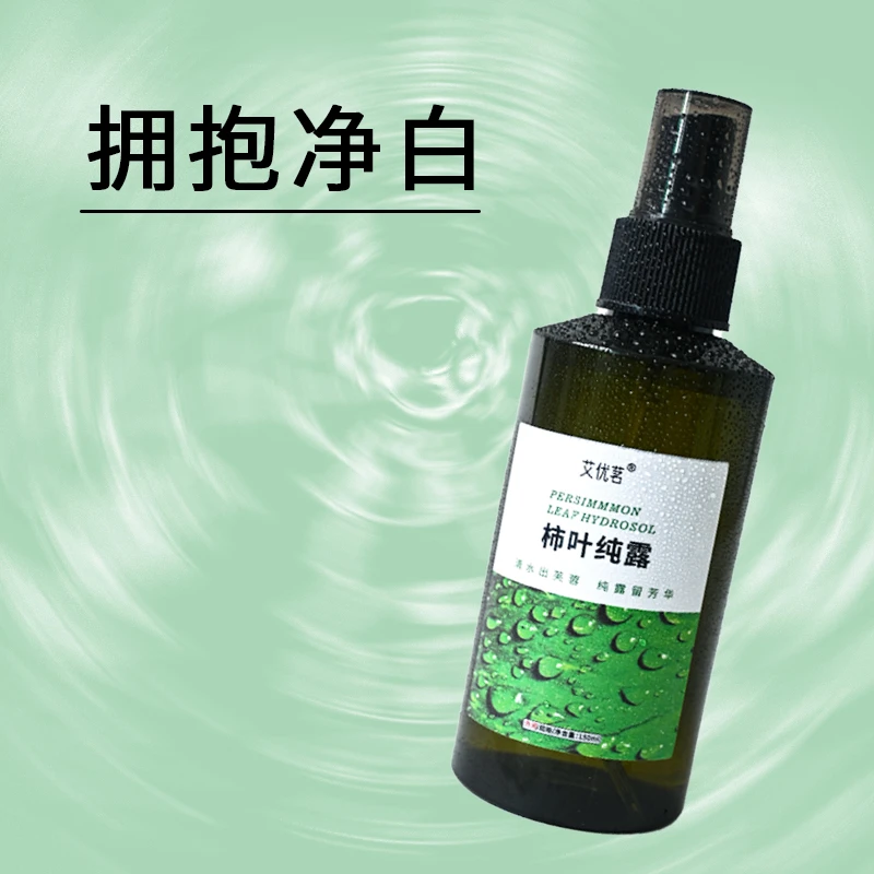 柿叶纯露搭配柿叶膏湿敷草本萃取柿叶提取