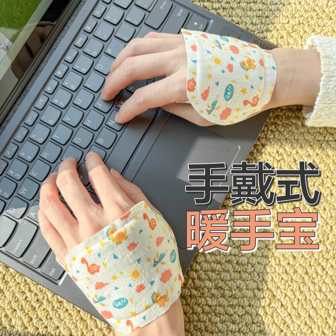 穿戴式暖手贴暖手宝宝热敷手握式学习写字骑车暖手脚冬天神器便携