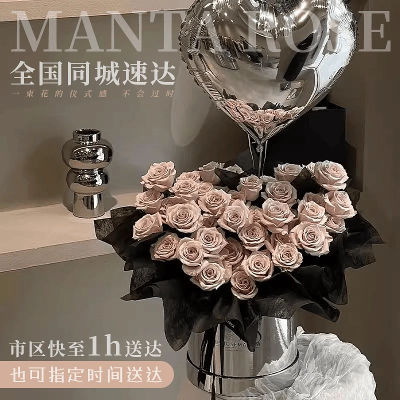 情人节花束气球抱抱桶草莓熊草莓熊曼塔花束鲜花配送女友同城配送