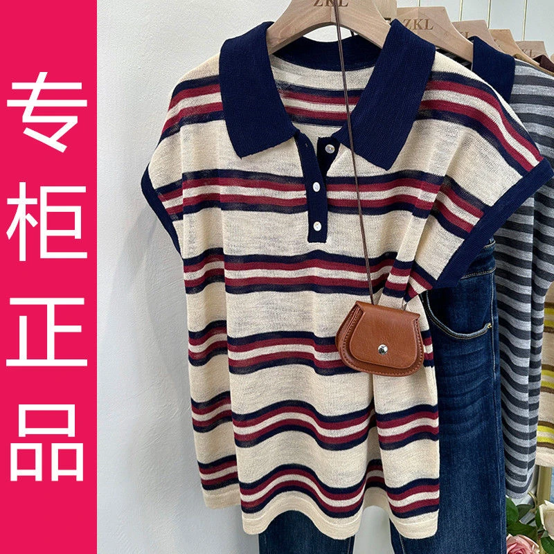 条纹Polo上衣女夏季法式设计感冰丝短袖撞色显瘦T恤