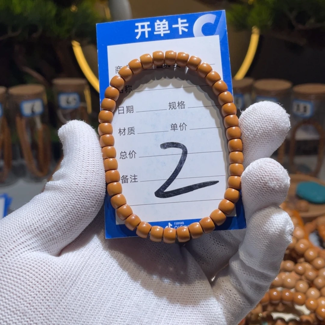 【闪购商品】橄榄核手串核尖 6左右 直切单圈 体验款