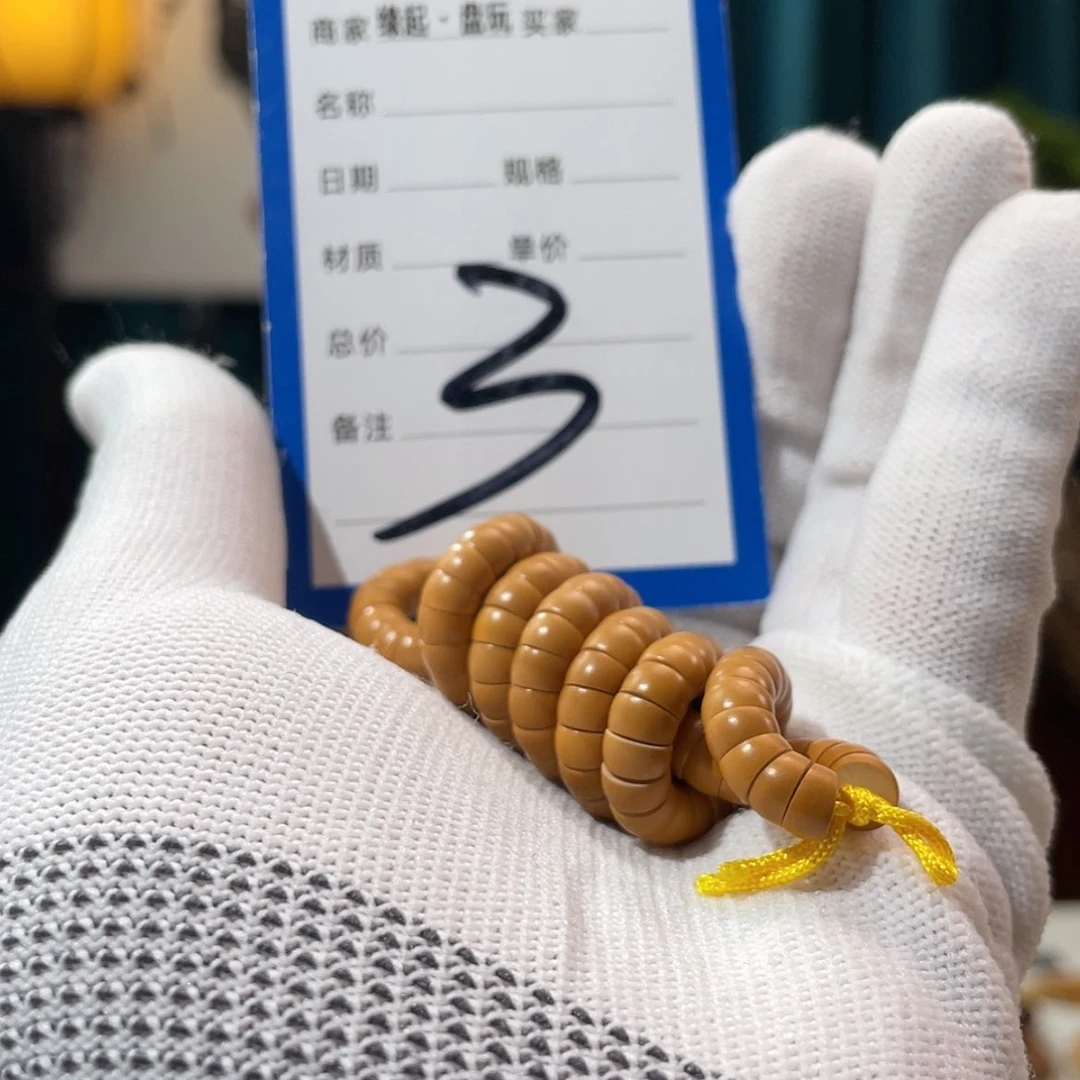 【闪购商品】橄榄核手串核尖 大肠 6.0 无白
