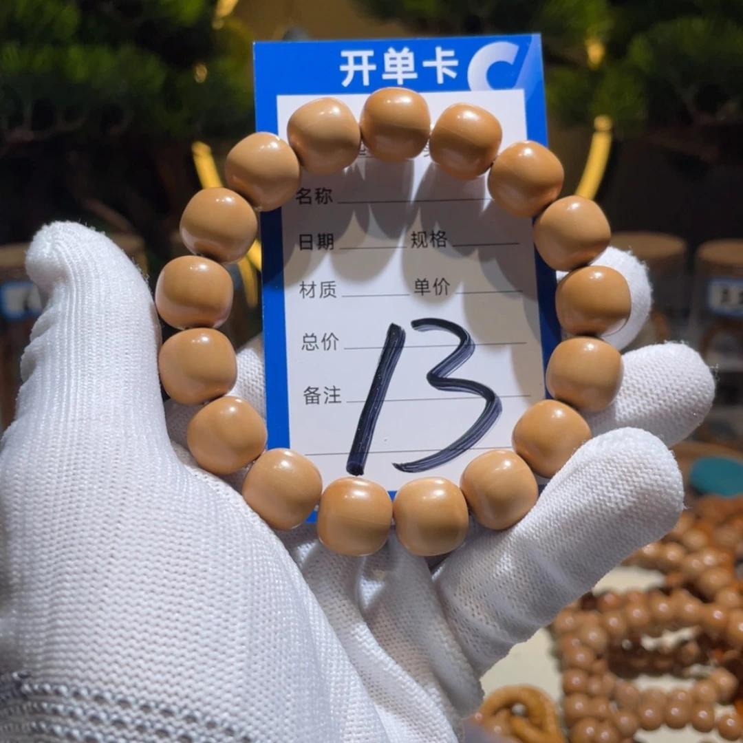 【闪购商品】猴头核桃手串嘿***了龙炎 13老型