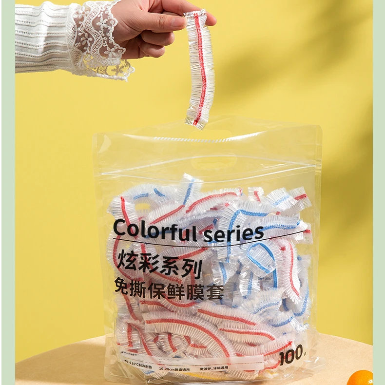 100只装彩条家庭保鲜防护套个人家庭保健护具