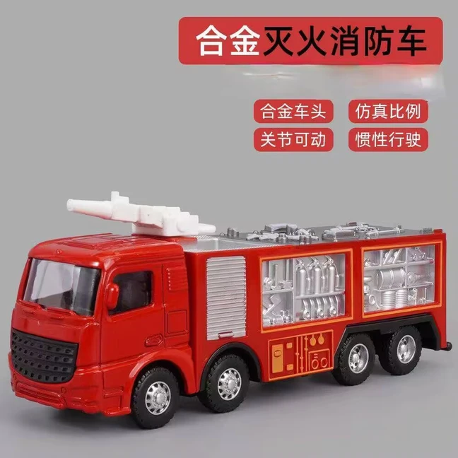 威-合金消防车 车头合金 16厘米 儿童惯性玩具模型 礼盒
