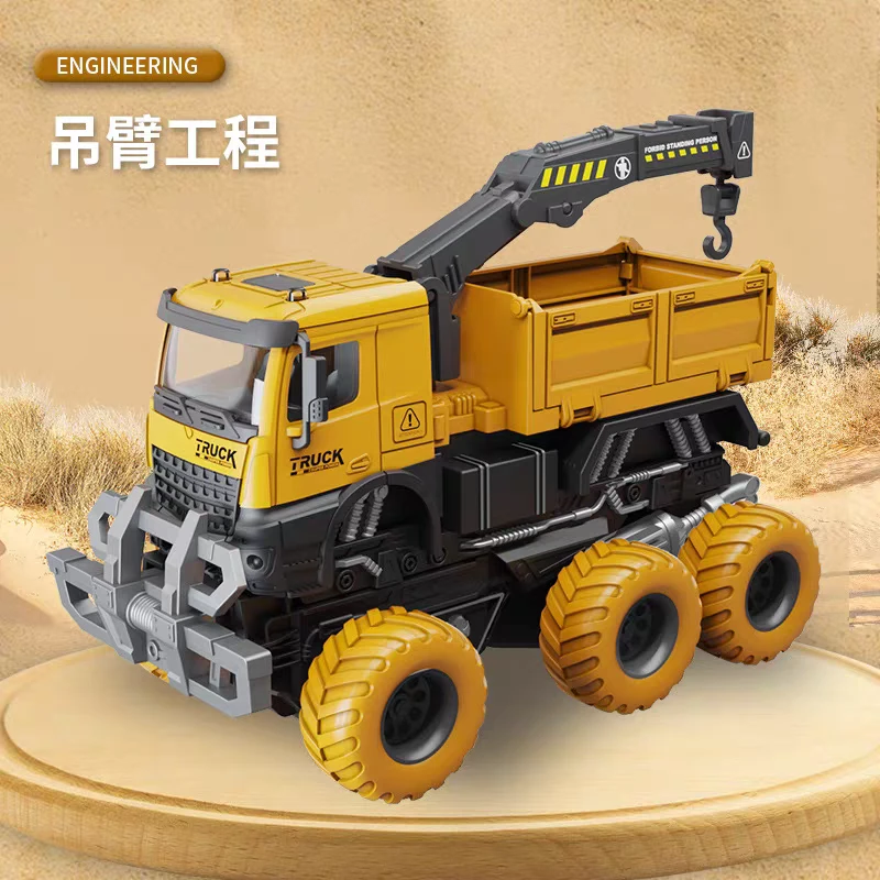 【合金变形工程车-吊车】车头合金  17.5厘米 惯性变形工程