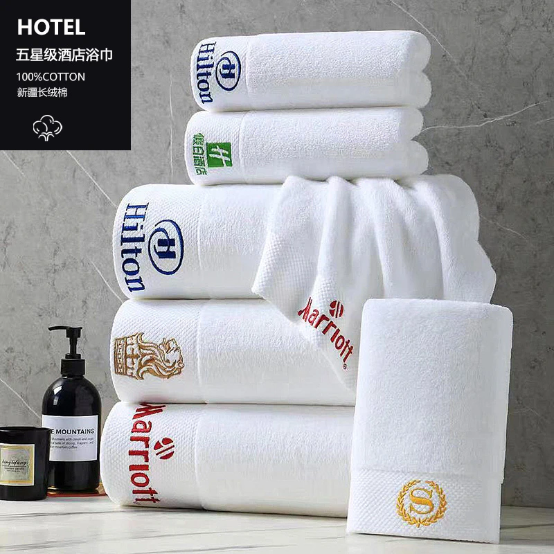 白毛巾全棉毛巾酒店浴巾美容院可定制浴巾量大免费刺绣单品无logo