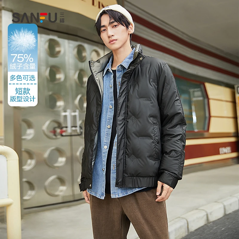 三福2023冬男士立领直充段鸾羽绒服 时尚简约保暖外套男472055