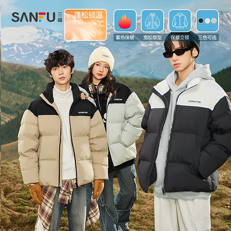 SANFU/三福25冬季男士学院休闲撞色立领短棉衣保暖宽松外套489533