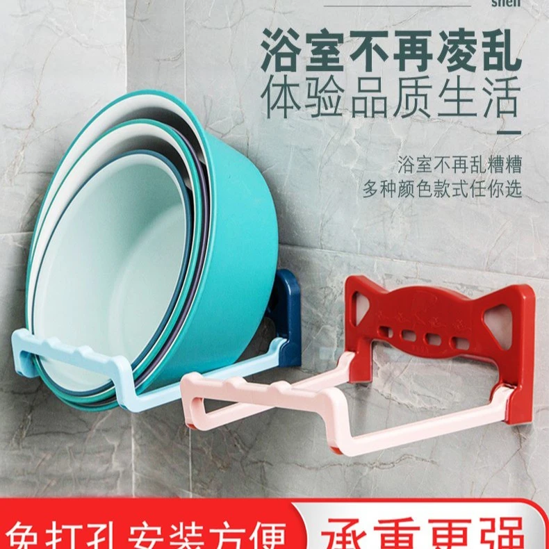 可折叠壁挂脸盆架免打孔浴室盆子置物架卫生间脚盆收纳神器沥水架