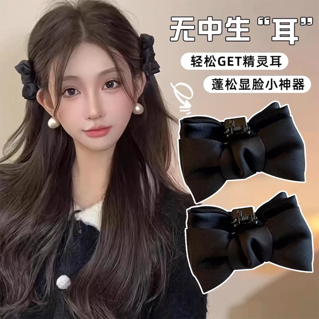 当天满9.9飞 001-200 直播间现场搭配韩系轻奢发饰 完美主义勿拍