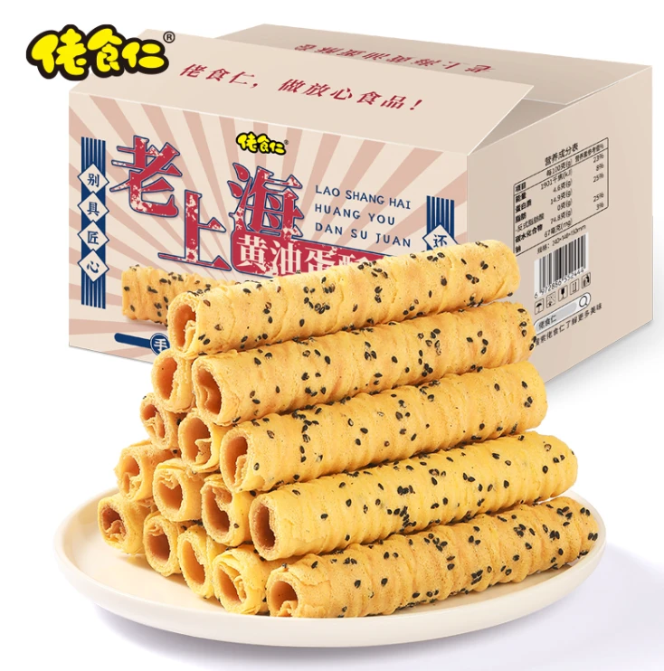 老上海黄油蛋酥卷500g整箱黑芝麻蛋卷酥脆香浓解馋休闲香酥小零食