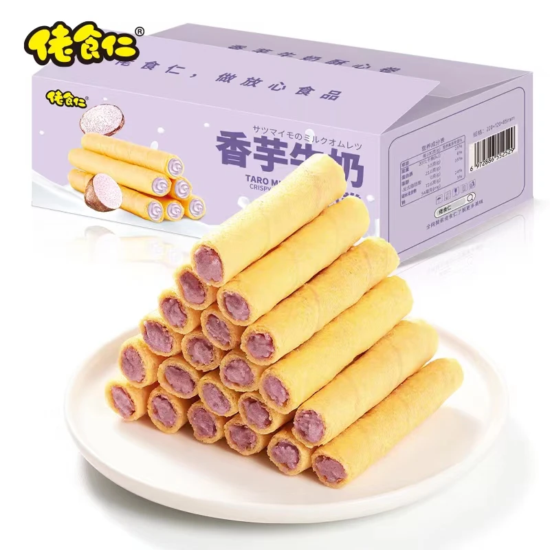 香芋牛奶蛋酥卷芋泥夹心酥脆蛋酥卷饼干零食下午茶