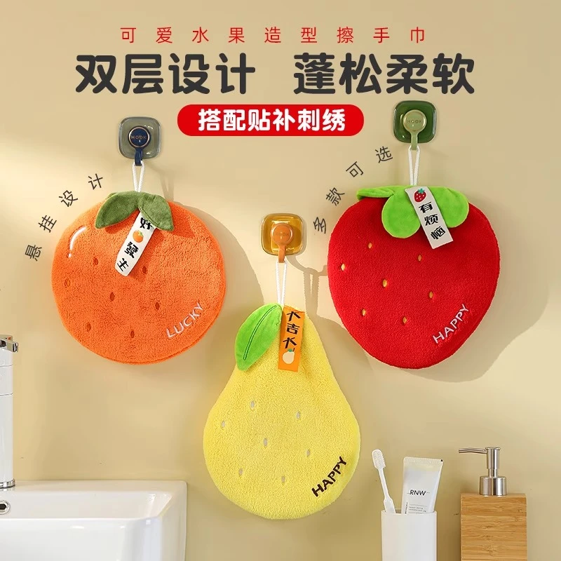 厨房家用挂式可爱超强吸水加厚抹布卫生间卡通擦手浴室毛巾手帕