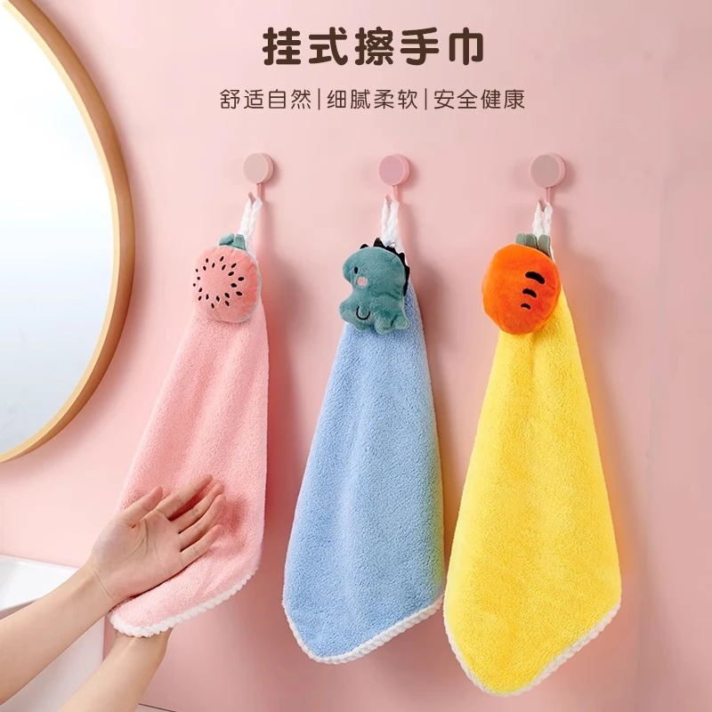可爱擦手巾挂式珊瑚绒毛巾伴手礼家用厨房卫生间儿童吸水柔软手帕