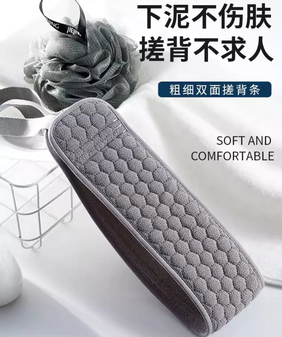 品质男士后背专用长条双面洗澡强力沐浴搓泥神器家用粗砂搓背条