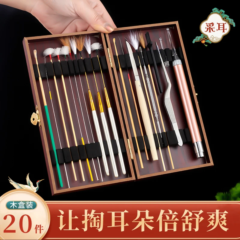 掏耳神器套装采耳工具专业掏耳朵的专用工具挖粘抠耳屎鹅毛棒羽毛
