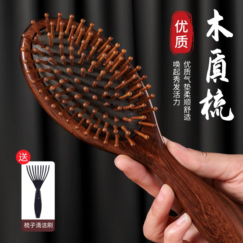 气垫梳子高档檀木梳子气囊按摩梳女士专用顺长发蓬松头部经络家用