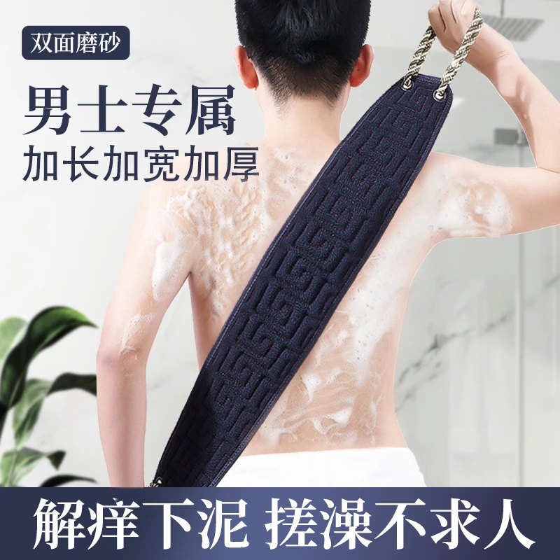 男士专用搓澡巾洗澡巾强力搓泥神器搓背粗砂长条擦后背沐浴手套女