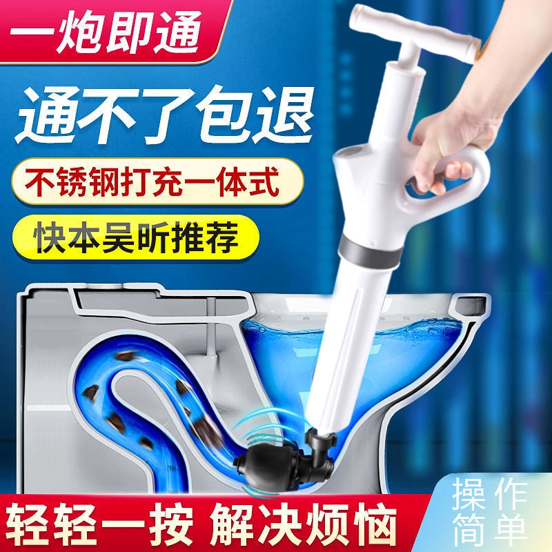 马桶疏通器下水堵塞管道疏通一体式家用卫生间蹲便厨房通管