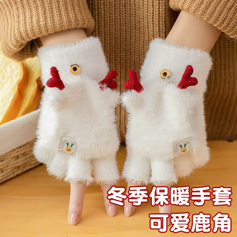 可爱鹿角加绒手套韩版学生大童毛绒毛线保暖防寒半指翻盖手套女