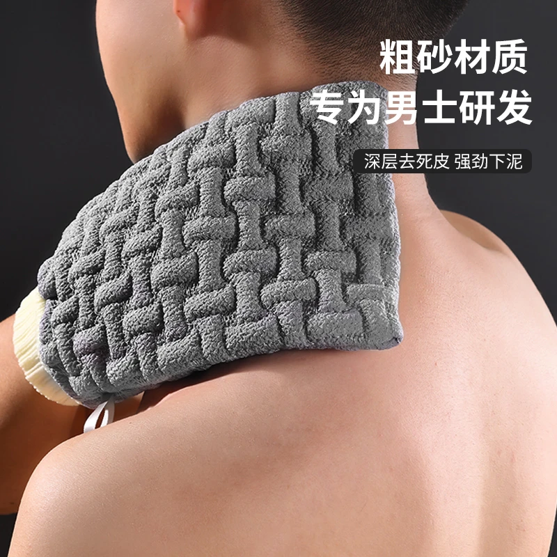 男士专用搓澡巾女士强力搓泥搓后背搓澡神器家用大号手套双面澡巾