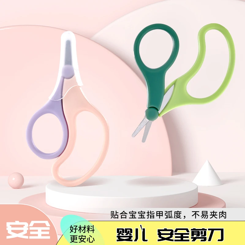 婴儿指甲剪新生儿专用防夹肉剪甲神器指甲刀儿童宝宝专用护理工具