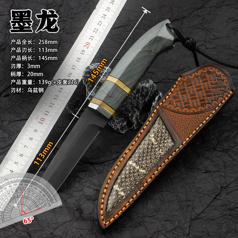 乌兹钢-墨龙 户外手把吃肉刀