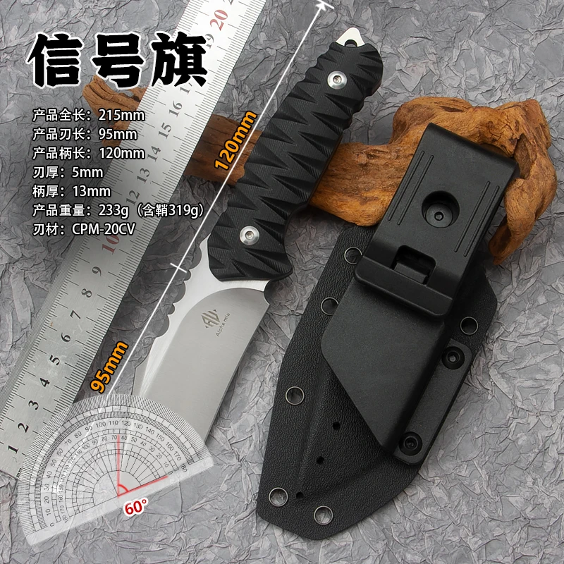 信号旗-车臣版 粉末钢高硬度高端刀野外生存专用刀野外户外刀
