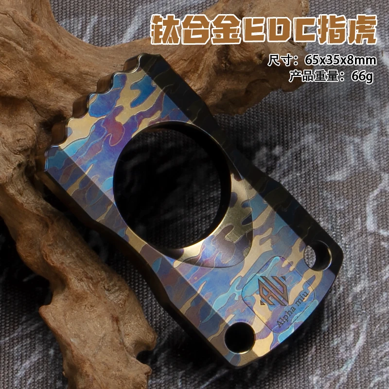 斗牛-钛合金EDC指虎-编程氧化 多功能防身小配件