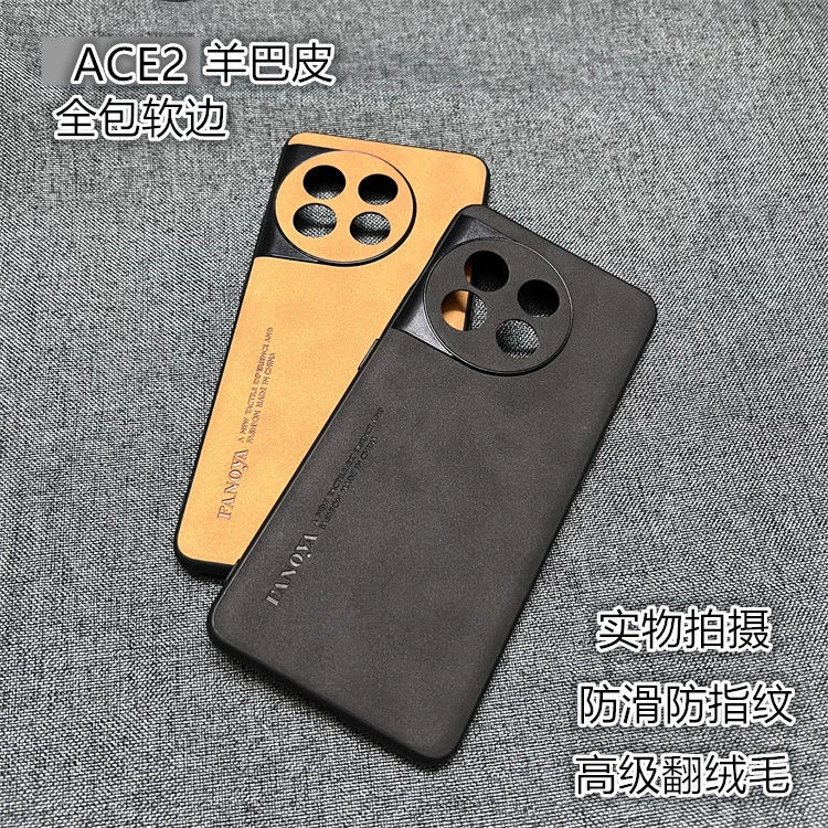适用一加ACE2手机壳翻绒羊巴皮全包软边硬壳防指纹防滑皮质保护套
