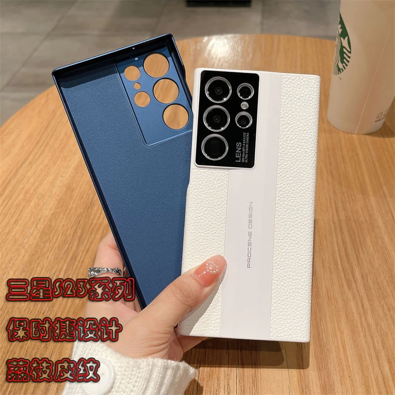 适用三星s23ultra手机壳新款荔枝皮纹GalaxyS23+防摔保护套防摔S2