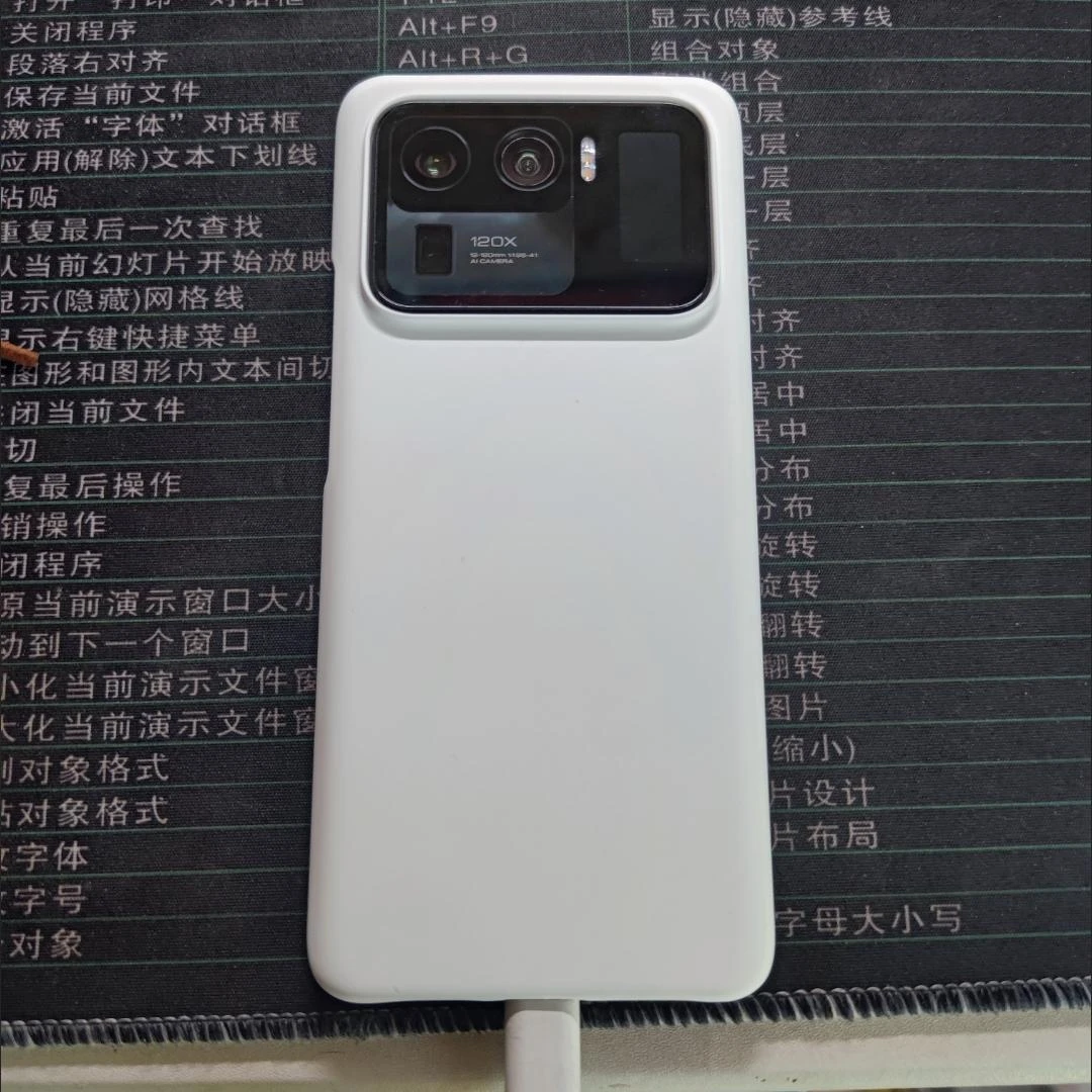 适用小米11至尊手机壳无边框超薄pp硬壳细磨砂肤11ultra保护套原