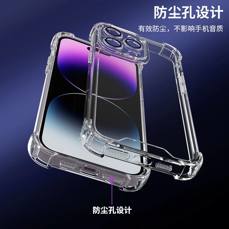 适用【带镜头膜】苹果14手机壳iPhone14promax透明苹果14pro/12/11/